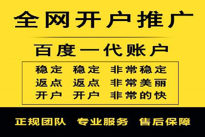 百度竞价在移动端广告投放的优化实践