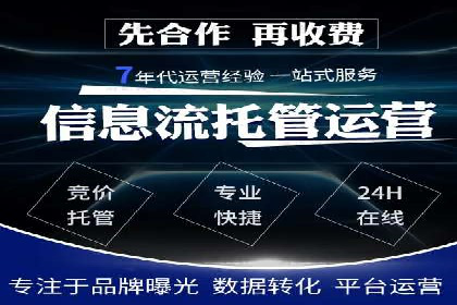 百度竞价策略实战：某企业成功降低竞价成本的秘诀