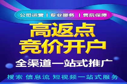 竞价推广策略大揭秘：某知名餐饮品牌的营销奇迹