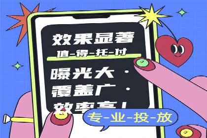 百度推广开户案例：从失败到成功的转变