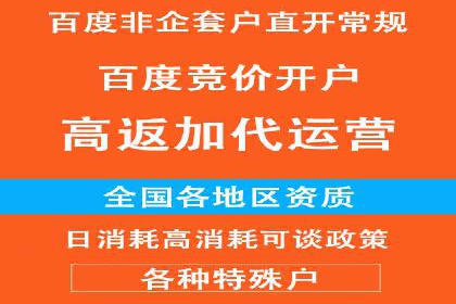 探索信息流广告开户的最新趋势：案例解读