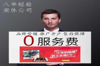 竞价广告公司案例分享：某品牌如何通过竞价推广实现销售增长